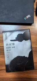 李光耀谈治国、管理和人生