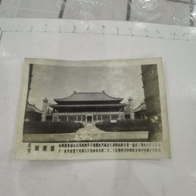 北京图书馆照片