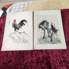 美术贺年卡 徐悲鸿作品贺年卡 二张合售