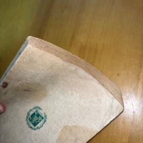 素食谱 中华书局印行 民国16年