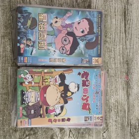 动漫类 DVD34份（未试听品类品相自鉴）