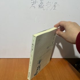 我们家