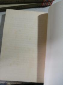 约翰·克利斯朵夫(1-4册全 馆藏)