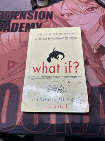 What If? (International edition)  Serious Scient 那些古怪又让人忧心的问题 英文原版