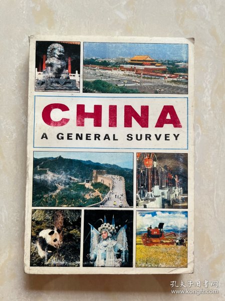CHINA A GENERAL SURVEY中国概貌（修订本） 英文版