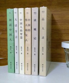 易中天品读中国(2018全新修订版 套装全6册)