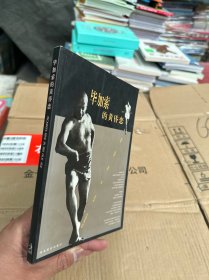 毕加索的黄昏恋