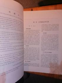 江西文物--中国古代建筑基础知识专辑（增刊）--店架2