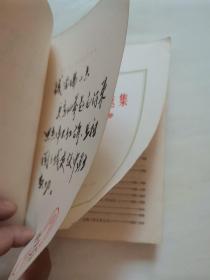 毛泽东选集 “一套4卷均同版次印刷”