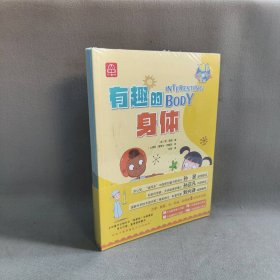 【未翻阅】"哇!奇妙的科学"系列(全8册)