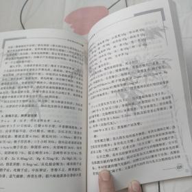 名家经典丨张淑亭延嗣医案（仅印3000册）460页大厚本，内收大量医案验方！