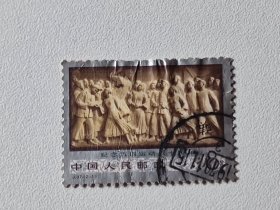 J 37 纪念“五四”运动六十周年 J37.2-1
