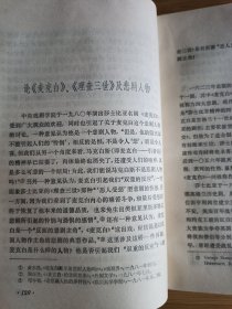 论悲剧与喜剧