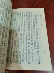 唐诗三百首