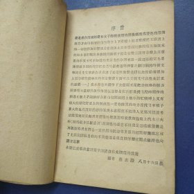 普通乐理(附音乐考试问题)
