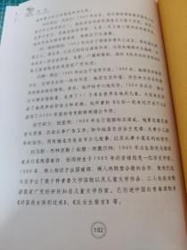 德国当代儿童文学经典作品集.第一辑