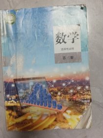 数学