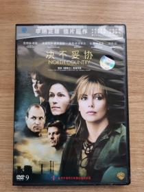 决不妥协（DVD，一碟装）