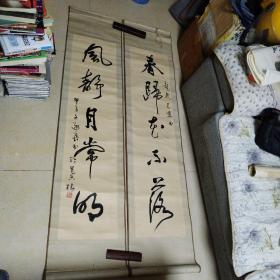 陈承基书法