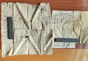 民国9年19年28年陕西省财政厅买契官契纸.1939年陕西地契3张。折叠邮寄