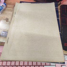 德育原理学习参考资料 续编