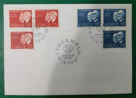 瑞典邮票 首日封1967年 诺贝尔奖获得者 封内含说明卡