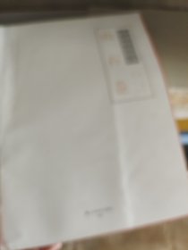 中国历代绘画品类理法研究(山石卷)(精)没有书皮