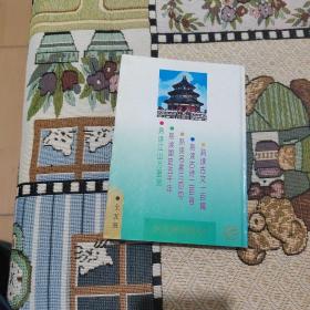 熟读江山万里图