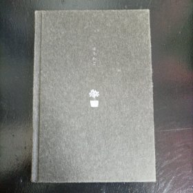 放学后【日】东野圭吾著