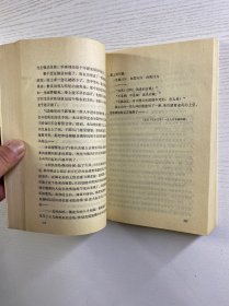 1986年短篇小说选（正版如图、内页干净）