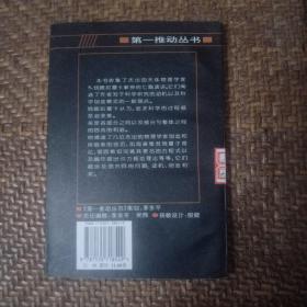 莎士比亚、牛顿和贝多芬：不同的创造模式