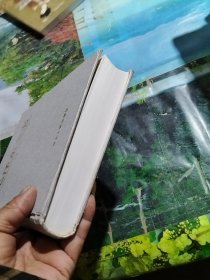 毛泽东全书 第伍卷