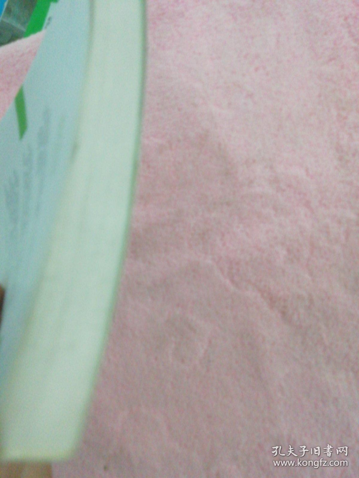 语文报杯（感恩——成长的必修课）