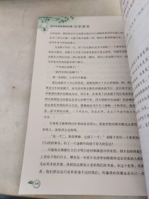 初中生读后感观后感分类辅导小蜜蜂作文