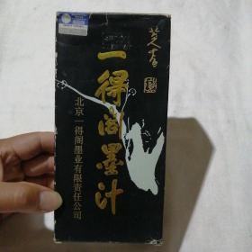 一得阁墨汁500g满装