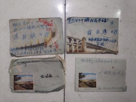 老信封; 武汉长江大桥，4枚合售，编号1537