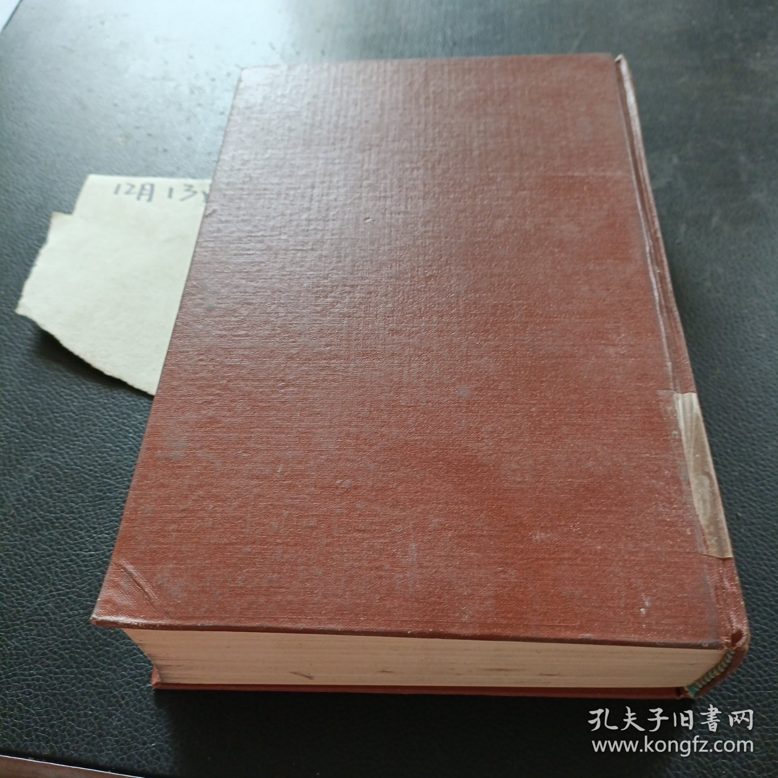 ANTHOLOGY OF AMERICAN LITERATURE THIRD EDITION [VOLUME 1] Part 1
