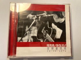陈奕迅签名