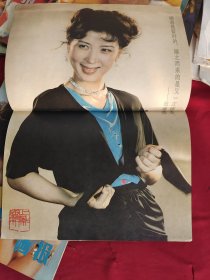 上影画报 1986年 第1--12期全12册（月刊）新总第49--60期