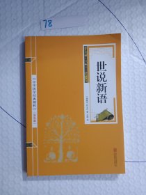 世界经典童话故事 : 全3册