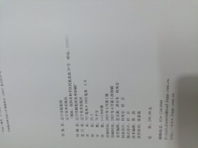 关东画派 中国人物画大展纪念作品集
