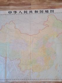 中华人民共和国地图∽特大号，长150㎝，宽107㎝，1957年6月第一版，1980年4月第8版，1981年5月山西第27次印刷。中国地质图制印刷厂印刷。