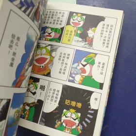 彩色电影 哆啦A梦在未来世界(全六册)