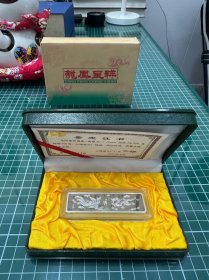 2000年上海造币厂龙凤呈祥银条纯银100克