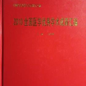 《中国当代改革与发展研究文献》:中国当代改革发展理论文献