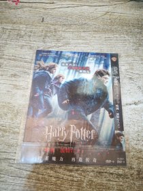 DVD 哈利波特7(上)