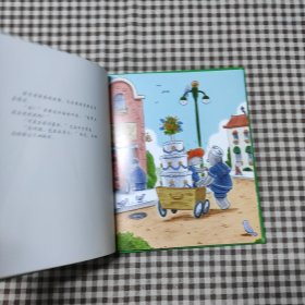 美国国家育儿出版物获奖绘本：小象艾拉逆商教育绘本·送蛋糕