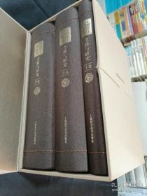 中國出土古醫書考釋與研究