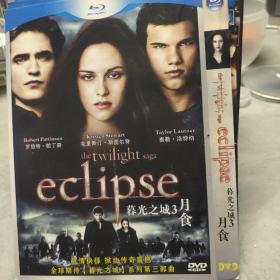 【中外电影】the twilight saga:eclipse/暮光之城3:月食