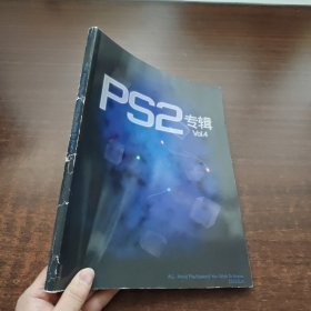PS2专辑（Vol.4）